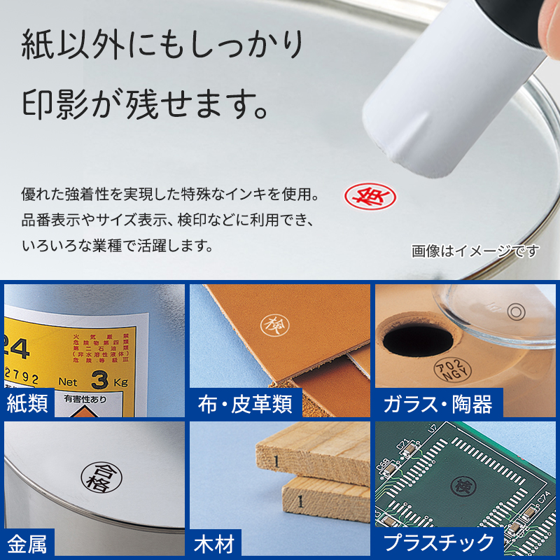 シャチハタ タートスタンパー 丸型16号<多目的用>(Aタイプ)