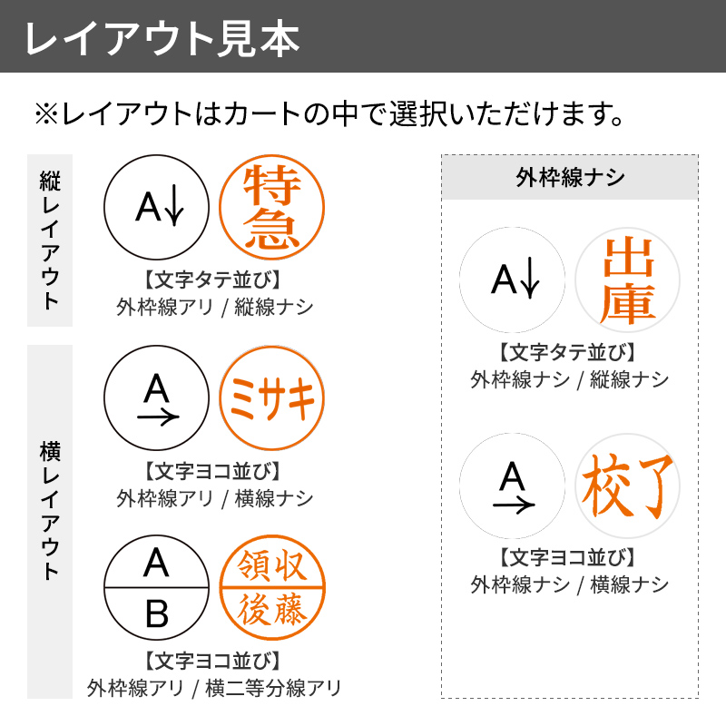 シャチハタ タートスタンパー 丸型16号<多目的用>(Aタイプ)