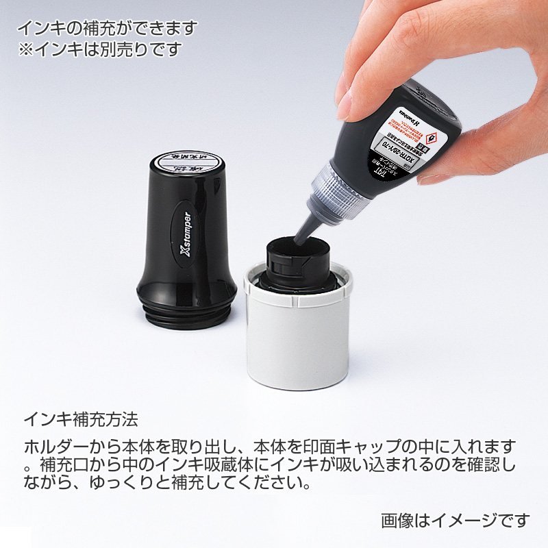 シャチハタ タートスタンパー 丸型16号<多目的用>(Aタイプ)