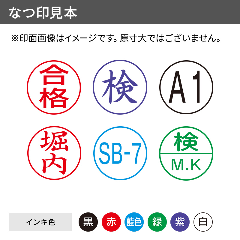 シャチハタ タートスタンパー 丸型16号＜速乾性多目的用＞（Aタイプ）