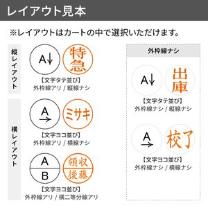 シャチハタ タートスタンパー 丸型20号＜多目的用＞（Aタイプ）