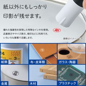 シャチハタ タートスタンパー 丸型30号＜多目的用＞（Aタイプ）