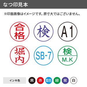 シャチハタ タートスタンパー 丸型30号＜多目的用＞（Aタイプ）