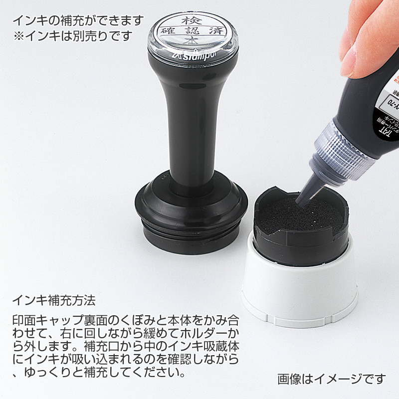 シャチハタ タートスタンパー 丸型30号＜多目的用＞（Aタイプ）