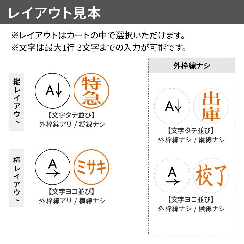 シャチハタ タートスタンパー 丸型6号＜多目的用＞（Aタイプ）