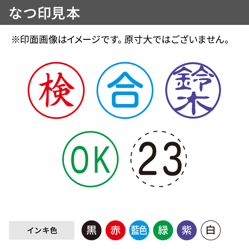 シャチハタ タートスタンパー 丸型6号＜速乾性多目的用＞（Aタイプ）