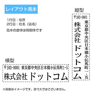 シャチハタ 住所印 1662号-01 2行タイプ