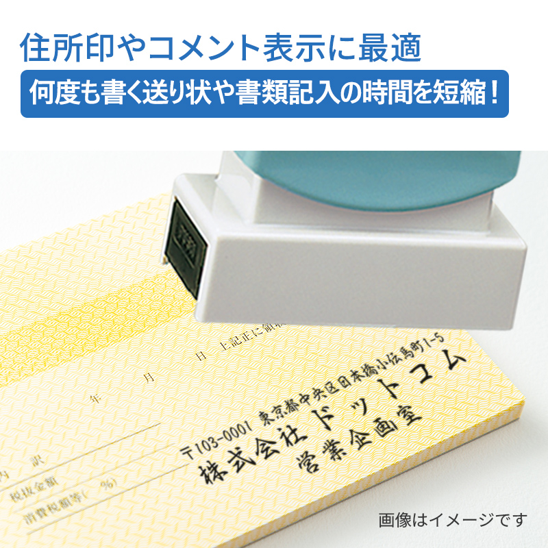 シャチハタ 住所印 1662号-02 3行タイプ