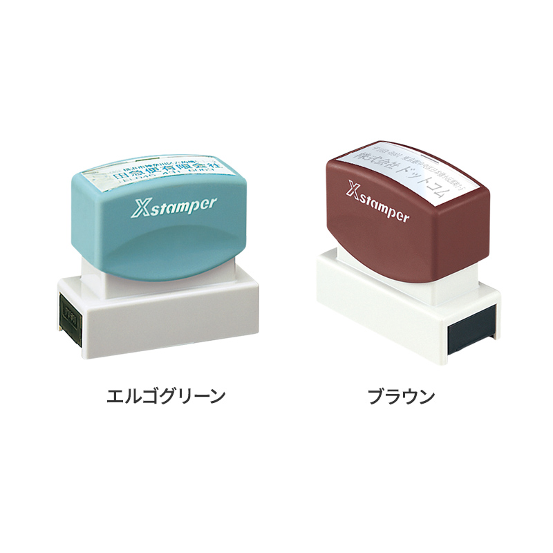 シャチハタ 住所印 1662号-02 3行タイプ