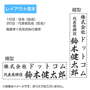 シャチハタ 住所印 1662号-03 2行タイプ