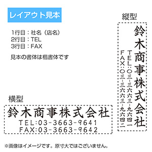 シャチハタ 住所印 1662号-04 3行タイプ