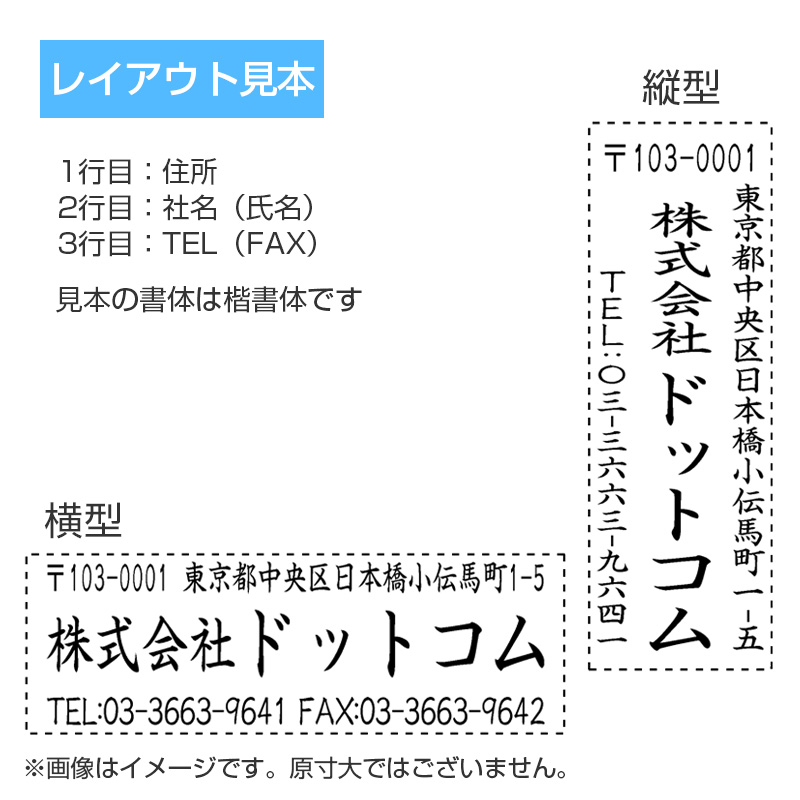 気になる ロースト 戦争 住所 印 シャチハタ 受け取る お金 初期の