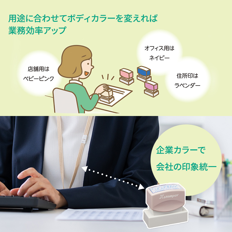 シャチハタ 住所印 2060号-01 3行タイプ