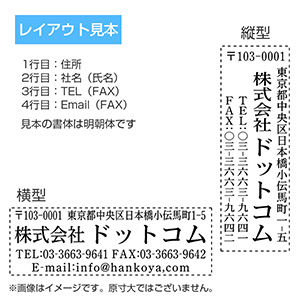 シャチハタ 住所印 2060号-02 4行タイプ