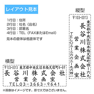 シャチハタ 住所印 2060号-04 4行タイプ