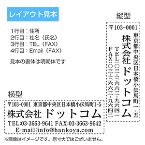 シャチハタ 住所印 2471号-02 4行タイプ