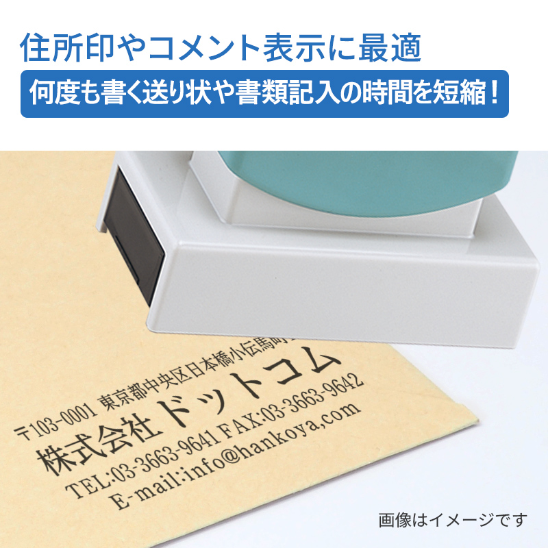 シャチハタ 住所印 2471号-02 4行タイプ