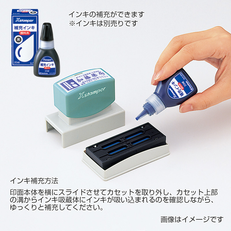 シャチハタ 住所印 2471号-02 4行タイプ