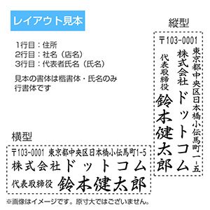 シャチハタ 住所印 2471号-03 3行タイプ