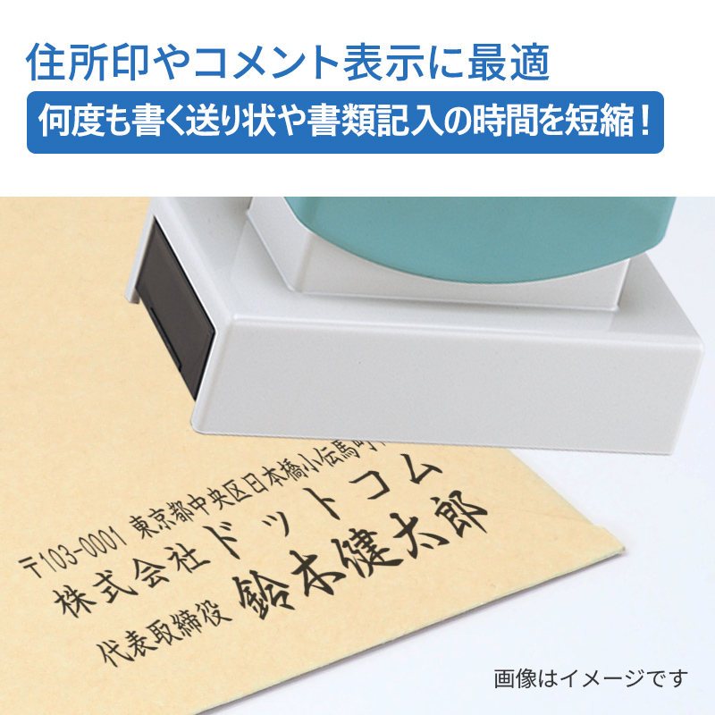 シャチハタ 住所印 2471号-03 3行タイプ