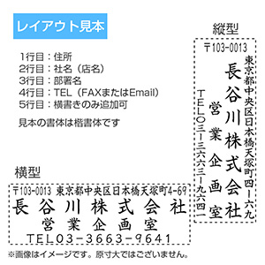 シャチハタ 住所印 2471号-04 4行タイプ