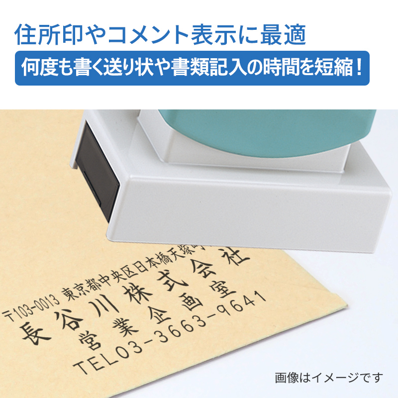 シャチハタ 住所印 2471号-04 4行タイプ