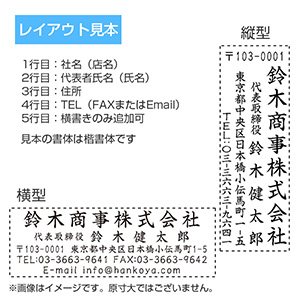 シャチハタ 住所印 2471号-05 5行タイプ