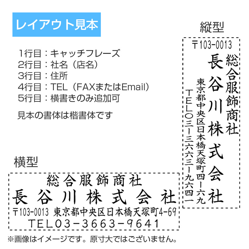 シャチハタ 住所印 2471号 06 シャチハタ別注品専門店