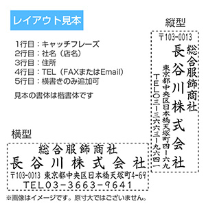 シャチハタ 住所印 2471号-06 4行タイプ