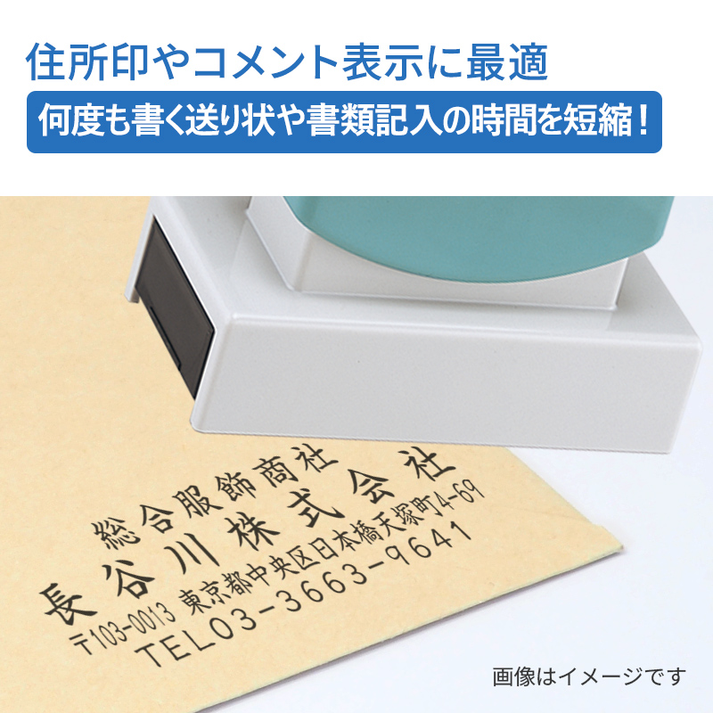 シャチハタ 住所印 2471号-06 4行タイプ