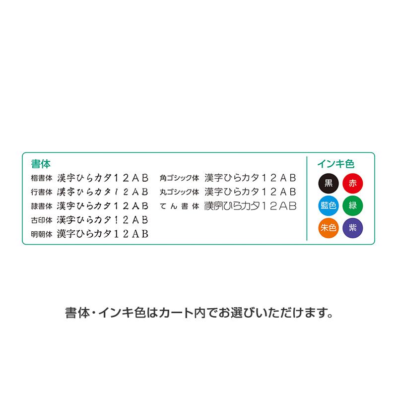 シャチハタ ビジネス用A型 キャップレス（印面サイズ：13×27mm）