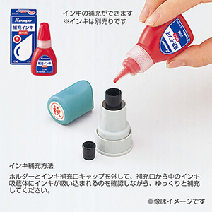シャチハタ ビジネス用E型（印面サイズ：直径16mm）