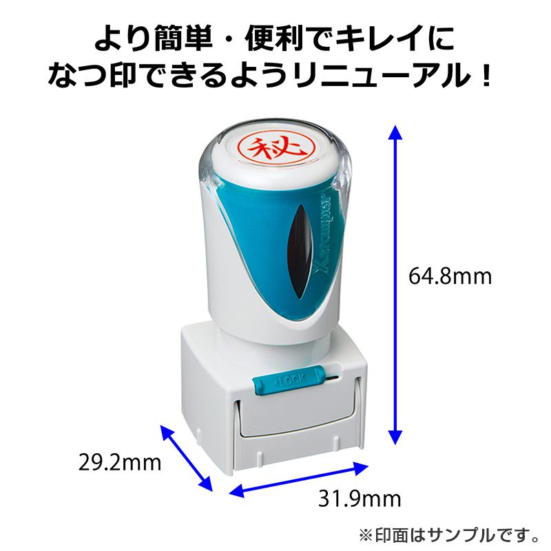 シャチハタ ビジネス用E型 キャップレス（印面サイズ：直径16mm）