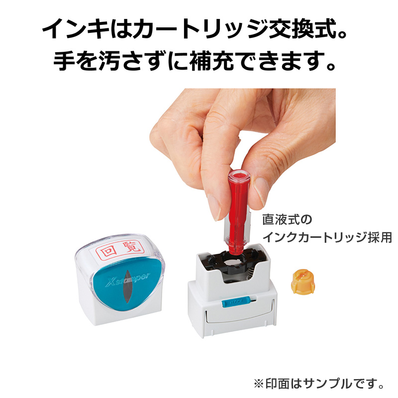 シャチハタ ビジネス用E型 キャップレス(印面サイズ:直径16mm)