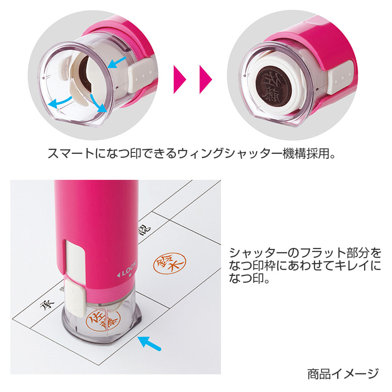 シャチハタ キャップレス9(印面サイズ:直径9mm)