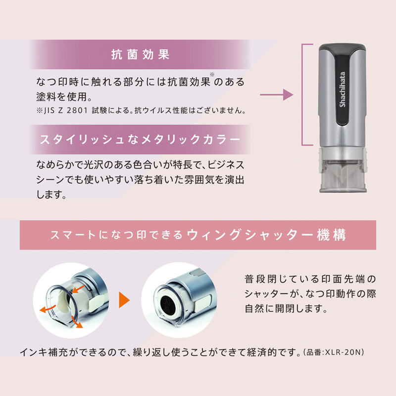 シャチハタ キャップレス9 Brillio(ブリリオ)(印面サイズ:直径9mm)