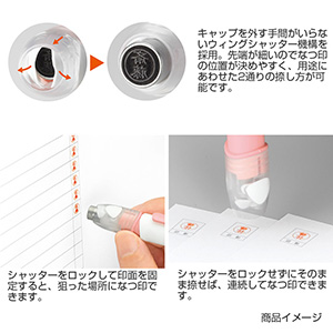 シャチハタ ネーム6 キャプレ（印面サイズ：直径6mm）