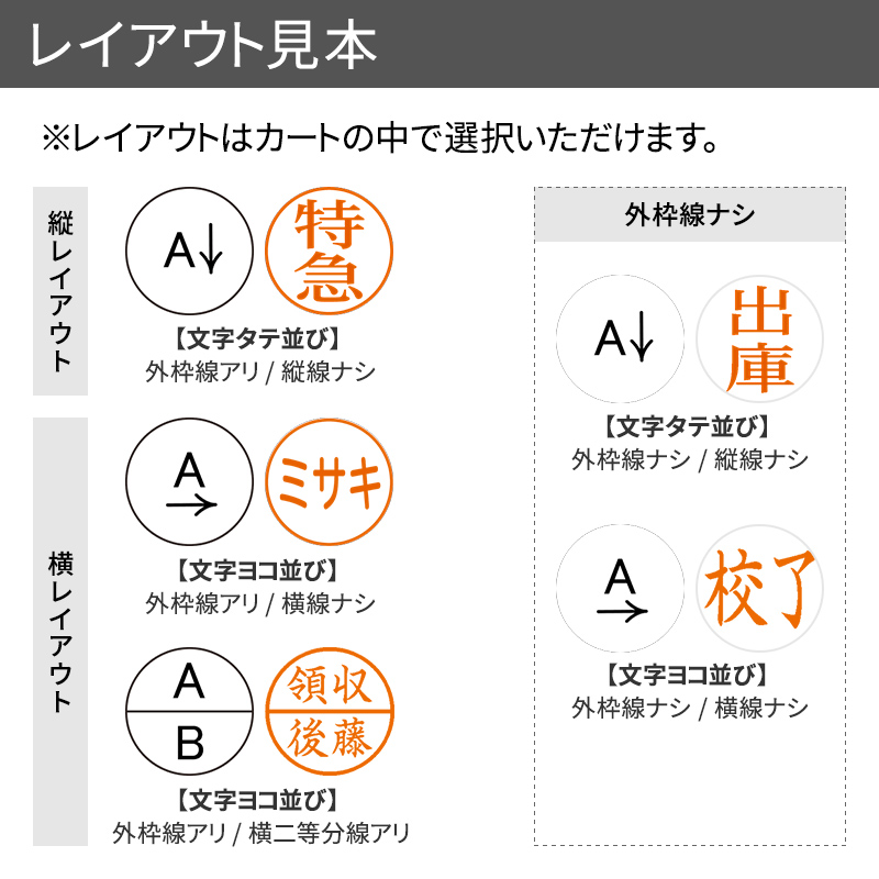シャチハタ ネーム9(印面サイズ:直径9.5mm)