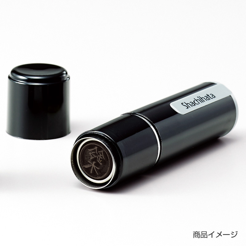 シャチハタ ネーム9(印面サイズ:直径9.5mm)