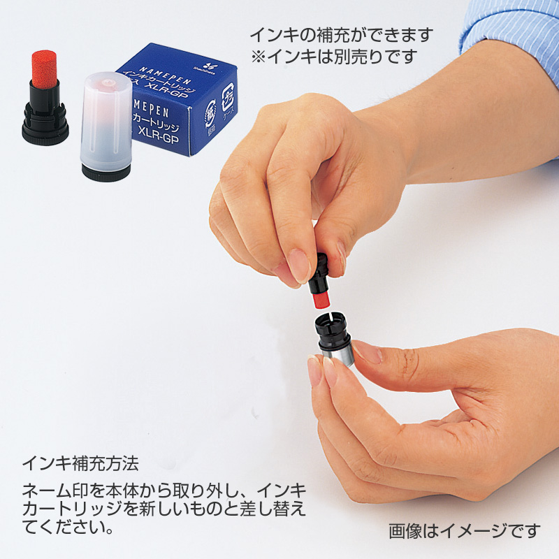  シャチハタ ネームエルツイン 既製品 印鑑 はんこ ネーム印 訂正印 浸透印 文房具 事務用品 ナース 看護士 仕事 プレゼント 人気 スタンプ おしゃれ  認印 (送料無料 メール便)