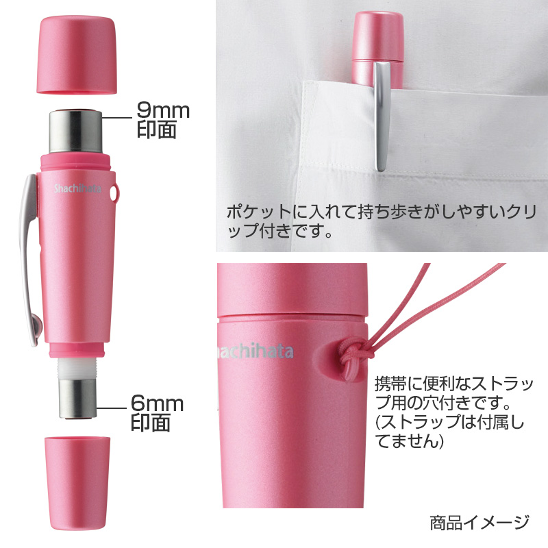 シャチハタ ペアネーム 最短即日出荷！｜シャチハタ館