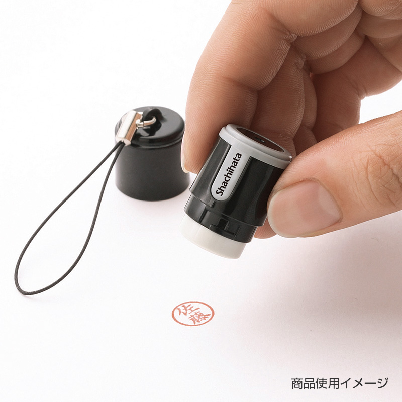 シャチハタ プチネーム(印面サイズ:直径9mm)