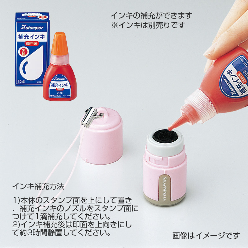 シャチハタ プチネーム(印面サイズ:直径9mm)