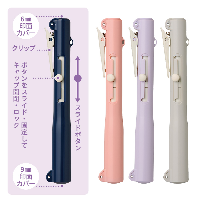 シャチハタ QOOM キューム(印面サイズ:直径9mm / 直径6mm)