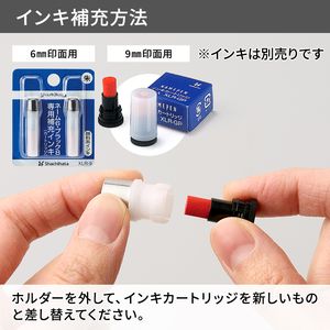 シャチハタ QOOM キューム（印面サイズ：直径9mm / 直径6mm）