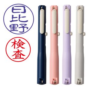 シャチハタ QOOM キューム（印面サイズ：直径9mm / 直径6mm）