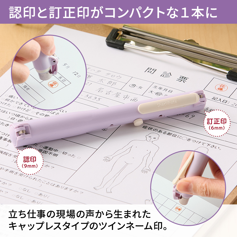 シャチハタ QOOM キューム(印面サイズ:直径9mm / 直径6mm)