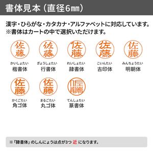シャチハタ QOOM キューム（印面サイズ：直径9mm / 直径6mm）