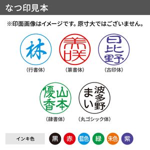 シャチハタ QOOM キューム（印面サイズ：直径9mm / 直径6mm）