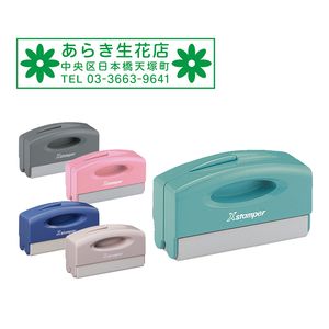 シャチハタ ポケット用1351号 （Bタイプ） （印面サイズ：13×51mm） 